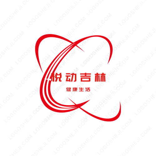 邇海麥牛肉面logo設計