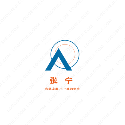安科汽車檢測logo設計