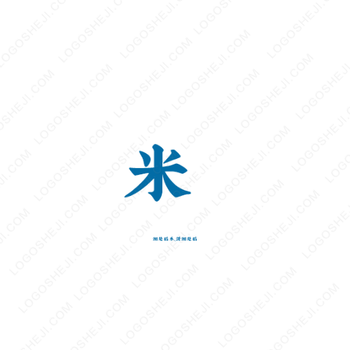 詩戴瀾迪logo設計