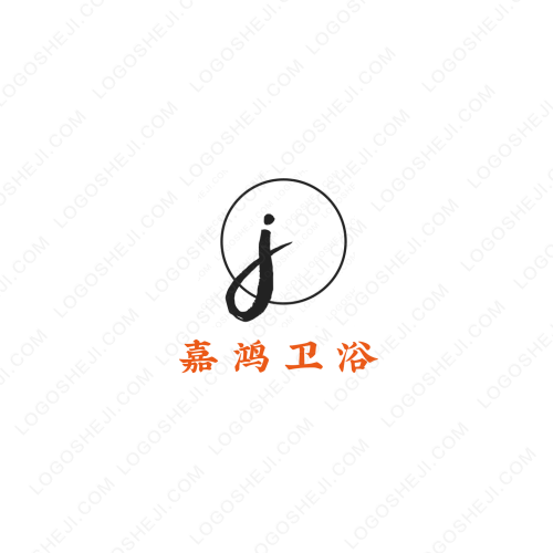 拾憶站logo設計
