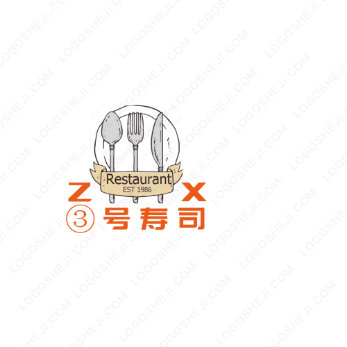 旺谷農(nóng)莊logo設(shè)計(jì)