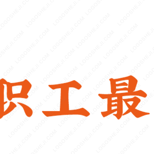 內蒙古富冠服飾有限公司logo設計