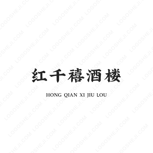 大世紀logo設計