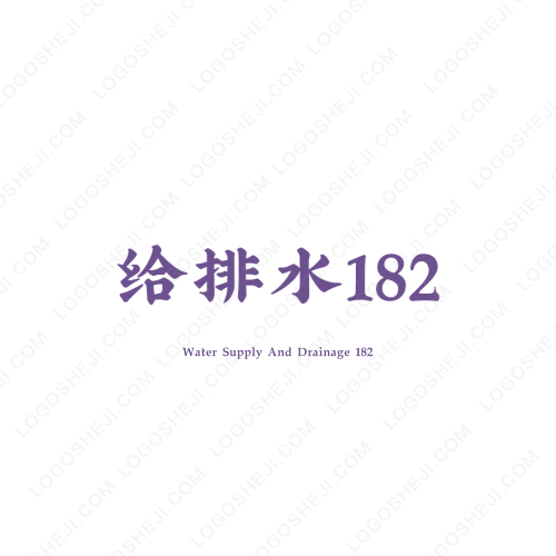 利康食養(yǎng)logo設(shè)計