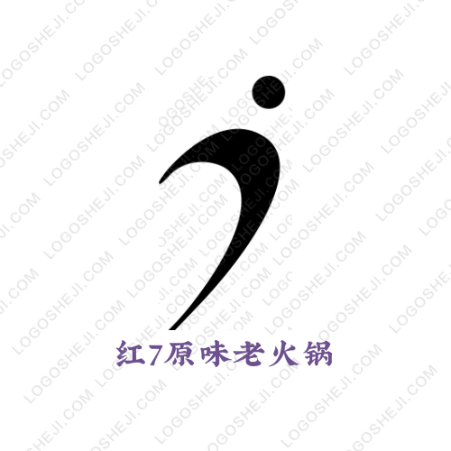 東莞市俊安電子商務有限公司logo設計