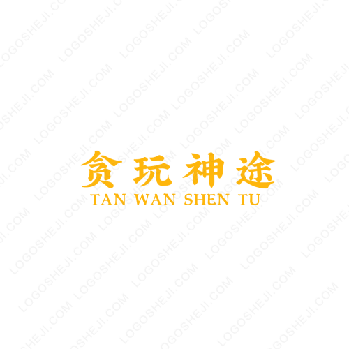 壯家牛肉干logo設(shè)計
