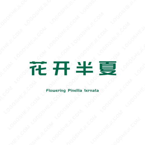 Beside-U Advisorylogo設計