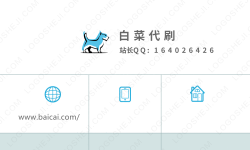 博圻服飾logo設計