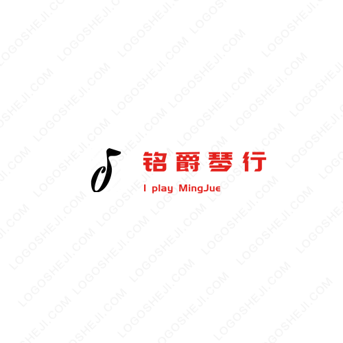 瑞和特logo設(shè)計