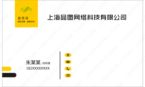 無痕燒烤logo設計