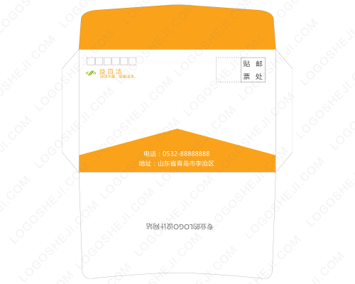 果丹皮logo設計