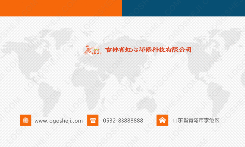 荷田映像logo設計