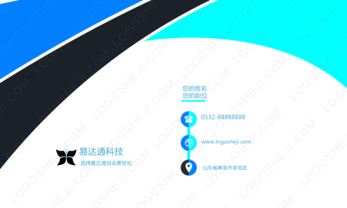 大數據新時代logo設計