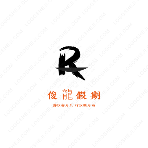國潮當道logo設計