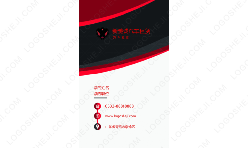 拾光電子科技logo設計