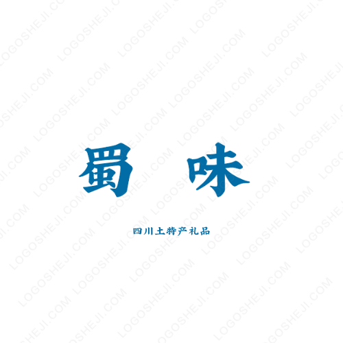 保定信恒電子科技有限公司logo設計