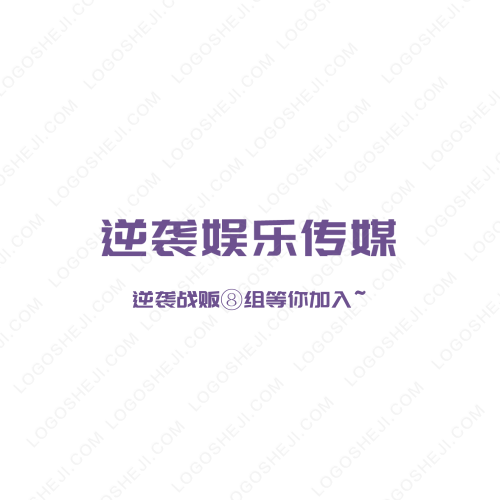 時光排名工作室logo設計