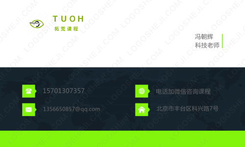 瓶子logo設(shè)計