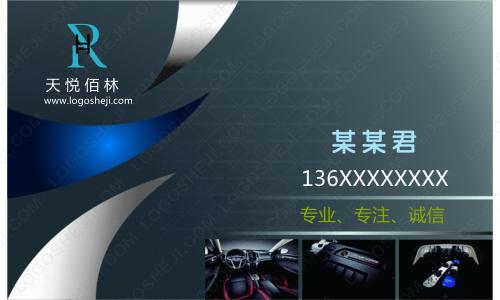 康美時代logo設計