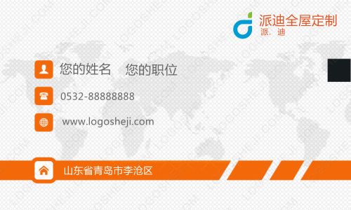 洽潤智慧消防logo設計
