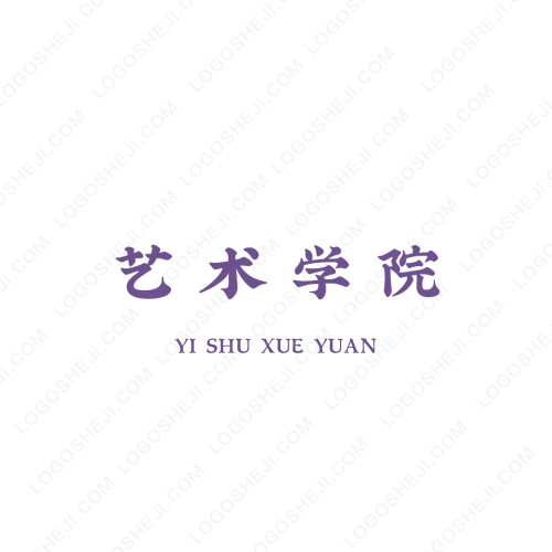 萬慶勞保logo設計