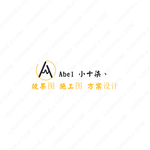 白三三logo設(shè)計(jì)