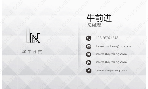 四大隊logo設計