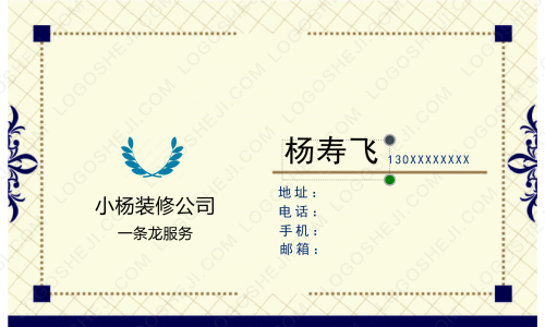新新教育logo設(shè)計