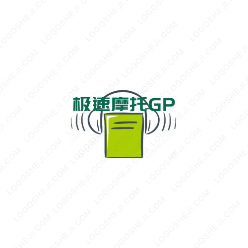 上海焰惠國際貿易有限公司logo設計