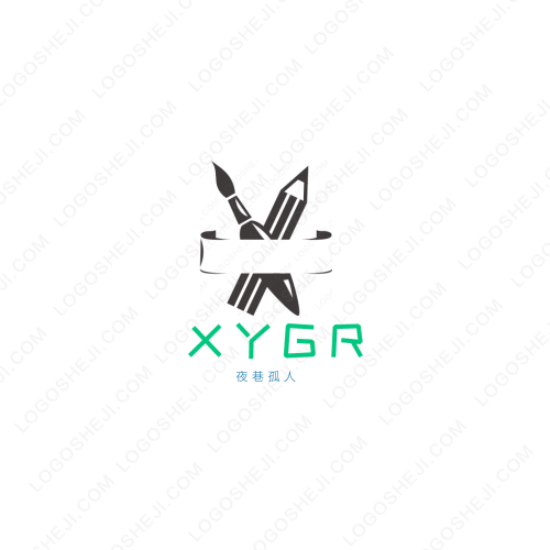埃諾鞍（上海）信息科技有限公司logo設(shè)計