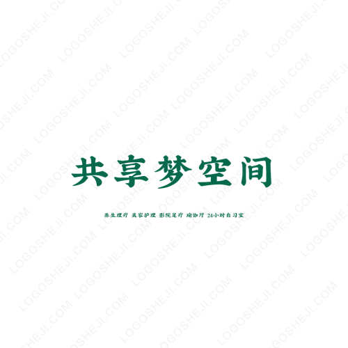 Fashion babylogo設計