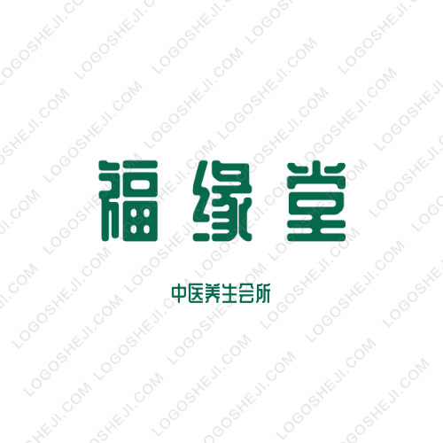 生日快樂logo設(shè)計