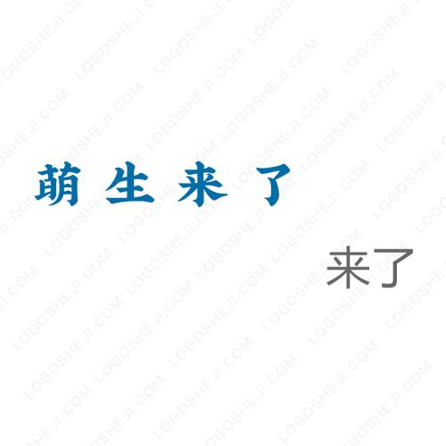 知信科logo設計