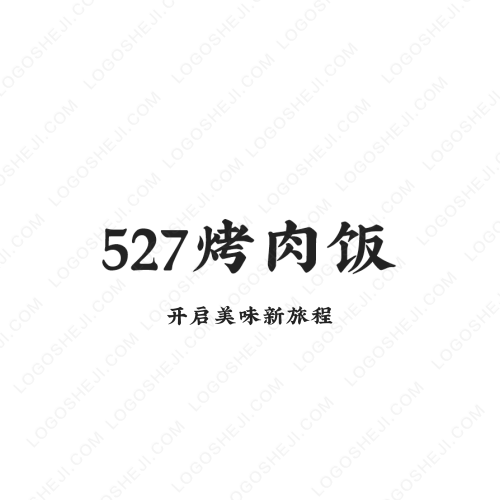謝謝你這么好看還關注我logo設計