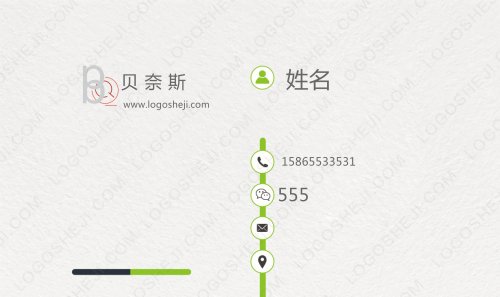 海街日記女裝logo設計