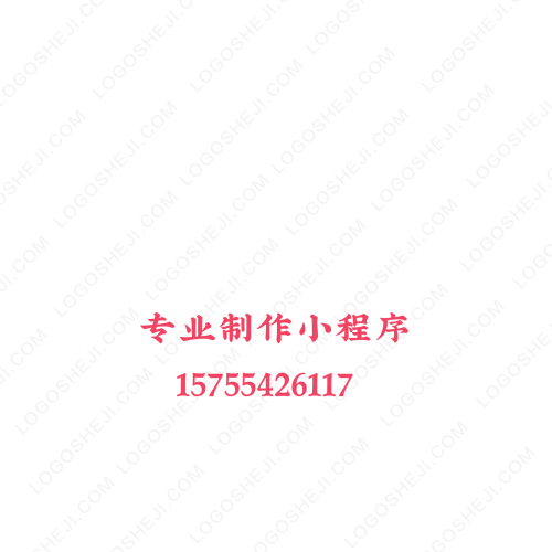 信勤logo設(shè)計(jì)