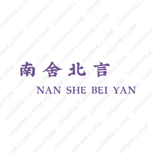 星宇廣告裝修有限公司logo設(shè)計(jì)