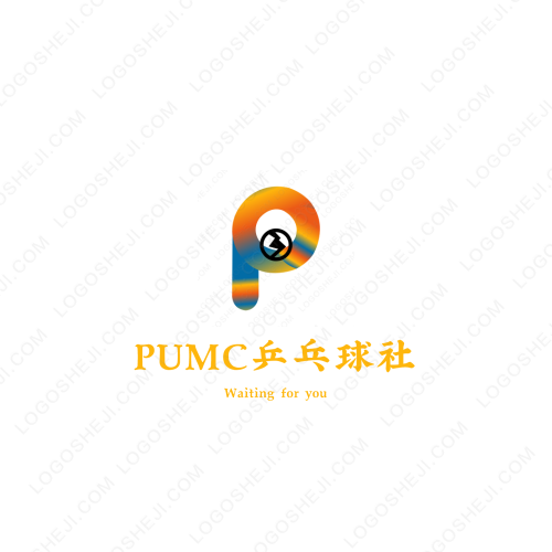 老徐情感語錄logo設計