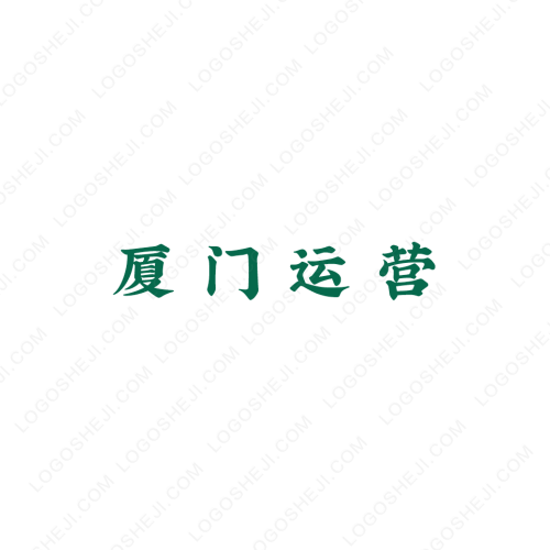 慧明堂logo設計