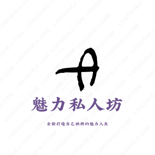 ToBeautylogo設計