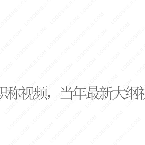 東月電子商務logo設計