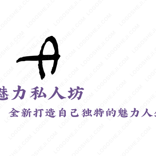 城市驛站logo設計