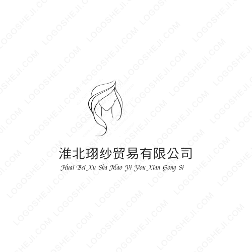 周生生貿易logo設計