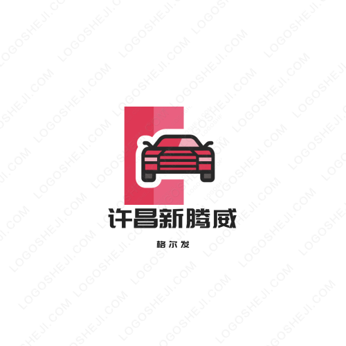 王雙全國后援會logo設計