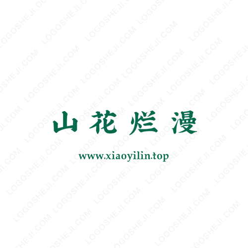 晉吉logo設計