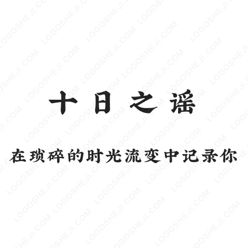 小爺logo設(shè)計