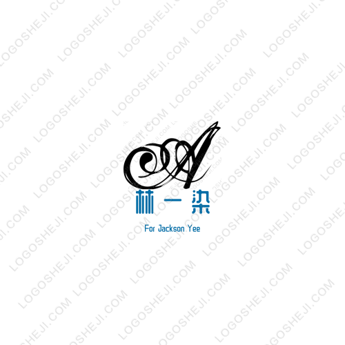 情感語錄logo設計