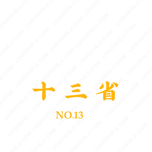 逸誠達logo設計