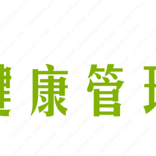 普萊吉logo設計