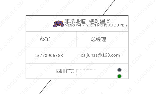 京北方logo設計